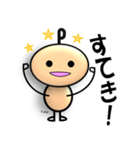 ピーちゃんのよく使うスタンプ（個別スタンプ：7）