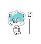 宇宙暮らしのネコ。（個別スタンプ：24）