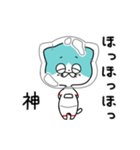 宇宙暮らしのネコ。（個別スタンプ：35）
