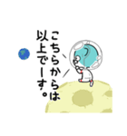 宇宙暮らしのネコ。（個別スタンプ：40）