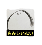 自由なスタンプをどうぞ（個別スタンプ：2）