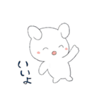 ぽなみんスタンプ（個別スタンプ：2）