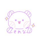 ぱすてるましゅまろぱんだ（個別スタンプ：7）
