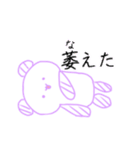 ぱすてるましゅまろぱんだ（個別スタンプ：24）