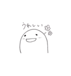 ぷにぷにした何か（個別スタンプ：1）