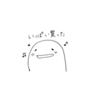 ぷにぷにした何か（個別スタンプ：4）