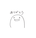 ぷにぷにした何か（個別スタンプ：6）