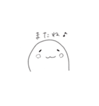 ぷにぷにした何か（個別スタンプ：9）