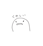 ぷにぷにした何か（個別スタンプ：10）