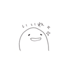 ぷにぷにした何か（個別スタンプ：11）