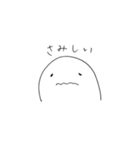 ぷにぷにした何か（個別スタンプ：16）
