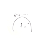 ぷにぷにした何か（個別スタンプ：17）