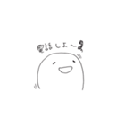 ぷにぷにした何か（個別スタンプ：19）