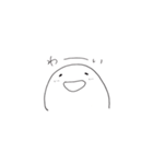 ぷにぷにした何か（個別スタンプ：20）