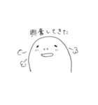 ぷにぷにした何か（個別スタンプ：21）