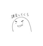 ぷにぷにした何か（個別スタンプ：22）