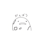 ぷにぷにした何か（個別スタンプ：24）