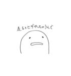ぷにぷにした何か（個別スタンプ：30）