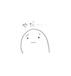 ぷにぷにした何か（個別スタンプ：31）