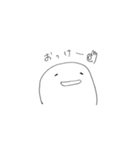ぷにぷにした何か（個別スタンプ：32）