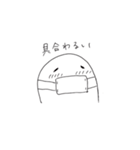 ぷにぷにした何か（個別スタンプ：35）