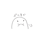 ぷにぷにした何か（個別スタンプ：37）