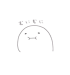 ぷにぷにした何か（個別スタンプ：40）