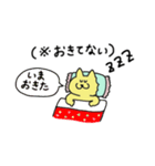 だめにんげんどうぶつスタンプ ②（個別スタンプ：4）