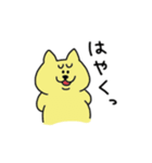 だめにんげんどうぶつスタンプ ②（個別スタンプ：7）