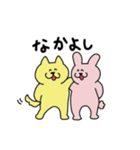 だめにんげんどうぶつスタンプ ②（個別スタンプ：24）
