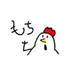 4本足のペガサス2（個別スタンプ：8）