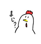 4本足のペガサス2（個別スタンプ：10）