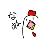 4本足のペガサス2（個別スタンプ：21）