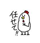 4本足のペガサス2（個別スタンプ：27）