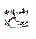 4本足のペガサス2（個別スタンプ：37）