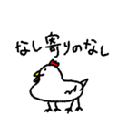 4本足のペガサス2（個別スタンプ：38）