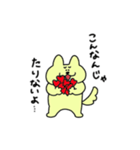 どうぶつスタンプ ラブリー編（個別スタンプ：8）