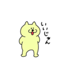 どうぶつスタンプ ラブリー編（個別スタンプ：14）
