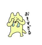 どうぶつスタンプ ラブリー編（個別スタンプ：17）