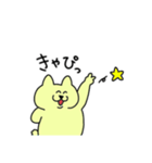 どうぶつスタンプ ラブリー編（個別スタンプ：21）
