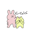 どうぶつスタンプ ラブリー編（個別スタンプ：31）