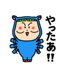 ナブーの今日もカロリー控えめ（個別スタンプ：5）