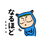 ナブーの今日もカロリー控えめ（個別スタンプ：8）