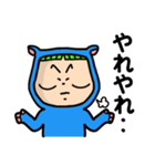 ナブーの今日もカロリー控えめ（個別スタンプ：9）