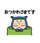 ナブーの今日もカロリー控えめ（個別スタンプ：14）