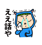 ナブーの今日もカロリー控えめ（個別スタンプ：21）
