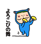 ナブーの今日もカロリー控えめ（個別スタンプ：24）