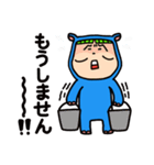 ナブーの今日もカロリー控えめ（個別スタンプ：25）