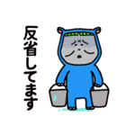 ナブーの今日もカロリー控えめ（個別スタンプ：26）