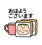 ナブーの今日もカロリー控えめ（個別スタンプ：32）